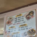 창포해물칼국수 | 창원숨은맛집 마산 진동 맛집 창포해물칼국수