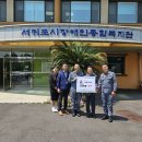 함장종합사회복지관 이미지