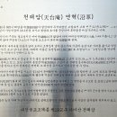 천태암 티스토리