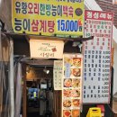 시실리 공덕 이미지