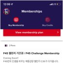 F45 여의도 이미지