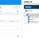 의료법인 진 의료재단 이미지