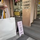 조방로10번길 | 부산 범일동 결혼반지 고구려보석 내돈내산 및 웨딩반지 고르는 팁