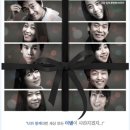 연극 ''러브액츄얼리'' 이미지