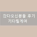 여의도씨티약국 이미지