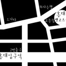 탱고스쿨 이미지