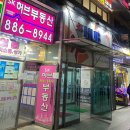 세븐일레븐 신림허브그린점 | 신림속눈썹 바이유뷰티 클리닉펌 C컬 후기