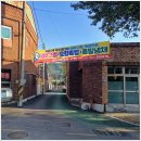 대박아구찜 이미지