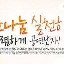 (주)중앙옥션