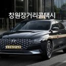 통영24콜