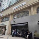 육일양지곰탕.냉면 | [부산 해운대] 최고의 깊이 있는 한국 곰탕 '거대곰탕'