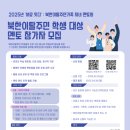 원멘토