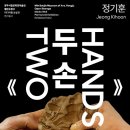 양주시립민복진미술관 이미지