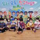 꽃바위유치원 이미지