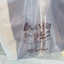 고고핫도그