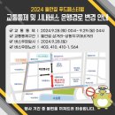 수성푸드 이미지