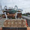 화지3리 네이버블로그