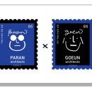 고은 건축사사무소 이미지