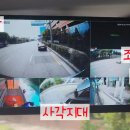 화물차정보(주)