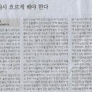 한국노동조합총연맹