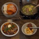 육회한사람들 | 서현역 술집 육회한시간 분당 불스지 맛집 2차 추천