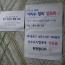 서울특별시 아리수본부 이미지