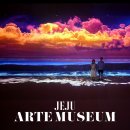 아르떼 티(Arte tea) 이미지