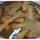 아름이네분식