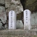 대전리 백계당 네이버블로그