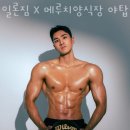 일론짐 이미지