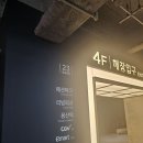현암이교리 | [250223] 퇴마록 극장판 용산CGV SCREENX