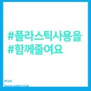 광영플라스틱 이미지