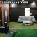 카카오스크린 이미지