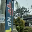 영해수산 네이버블로그
