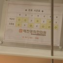 예천경희한의원 이미지