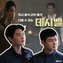 원플러스공조 | 정말 데시벨 없어도 재밌는 영화 “데시벨”(스포 X ) | cgv핫도그 칠리 치즈,자메이카 치킨 샌드 후기