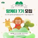 울푸드 이미지