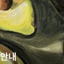1203취미미술학원