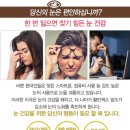 굿모닝PC | 굿모닝 루테인 세븐 솔루션