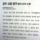 최부자 이미지