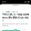 서울육회 이미지