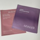 씨피유 | 다이소 화장품 닥터씨피유 모델링팩 4종 후기