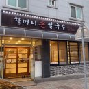 산남축산 이미지