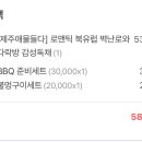 제주서쪽감성숙소 제주애물들다 이미지