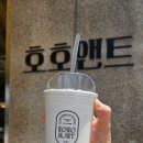 호호커피 - 용인시 기흥구 서그내로16번길 30 | 호호앤트 | 속초 | 커피 맛집 | 내돈내산 추천