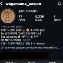 경기도 수원시 영통구 매탄로 매탄로51번길 이미지