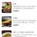 [여의도 더현대] 랑만 후기