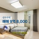 명장공인중개사사무소 이미지