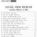 법무법인여는 - 창원시 성산구 마디미서로 64 | 법무법인여는