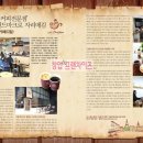 카페드림 - 은평구 은평로 145 | 카페드림